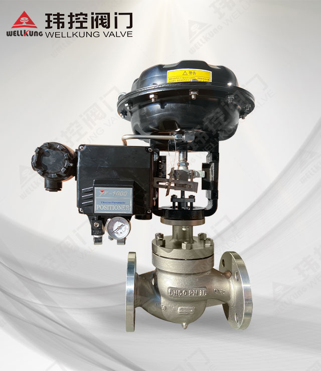 气动薄膜调节阀