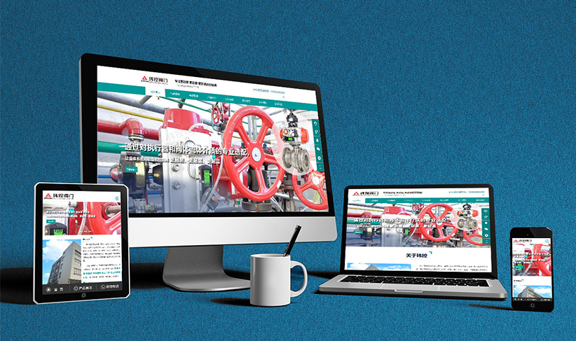 热烈庆贺玮控智能流体设备（苏州）有限公司网站正式开通