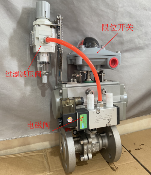 气动球阀在臭氧发生器设备上的应用