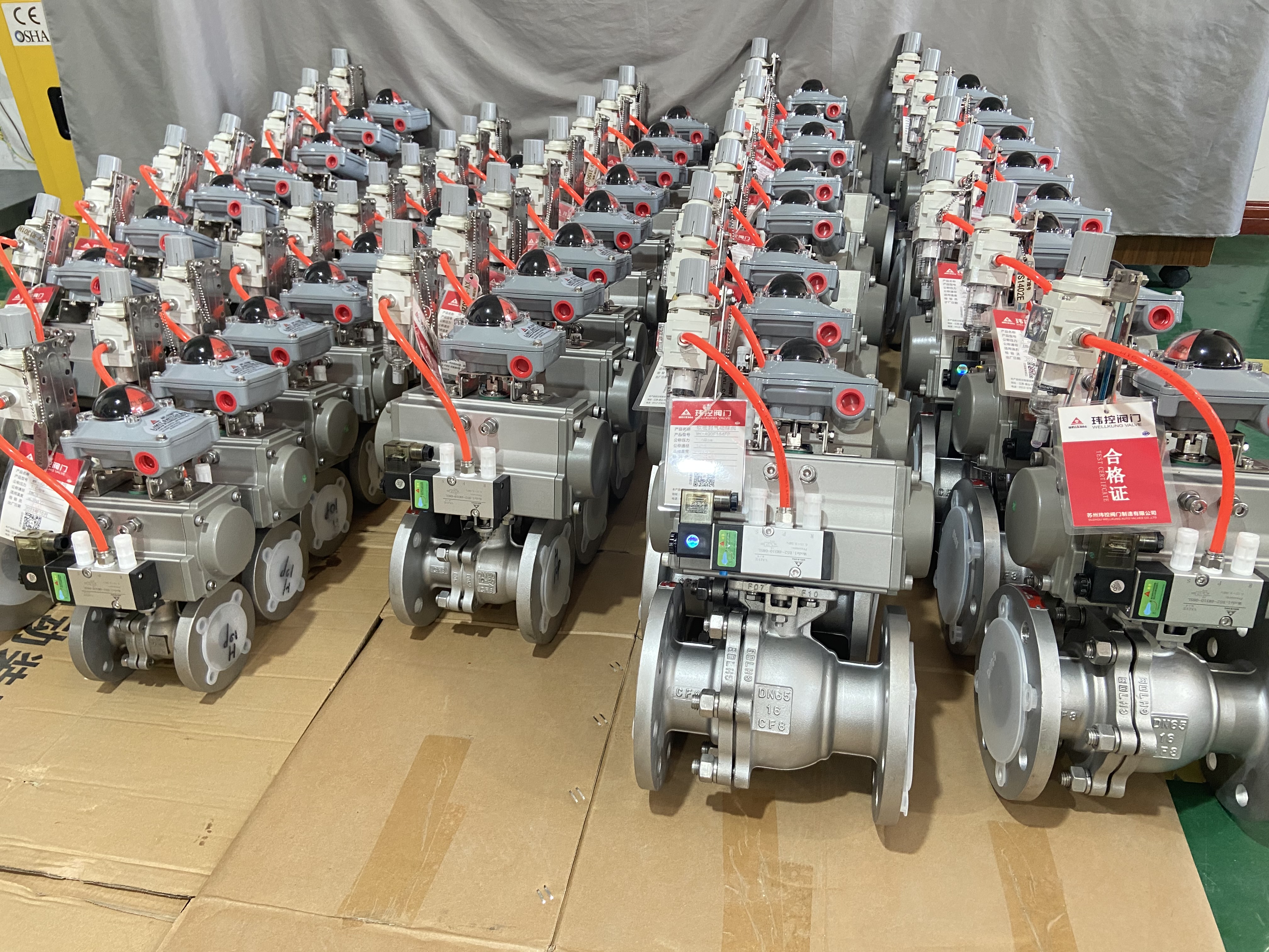 气动v型球阀和气动O型球阀的区别。