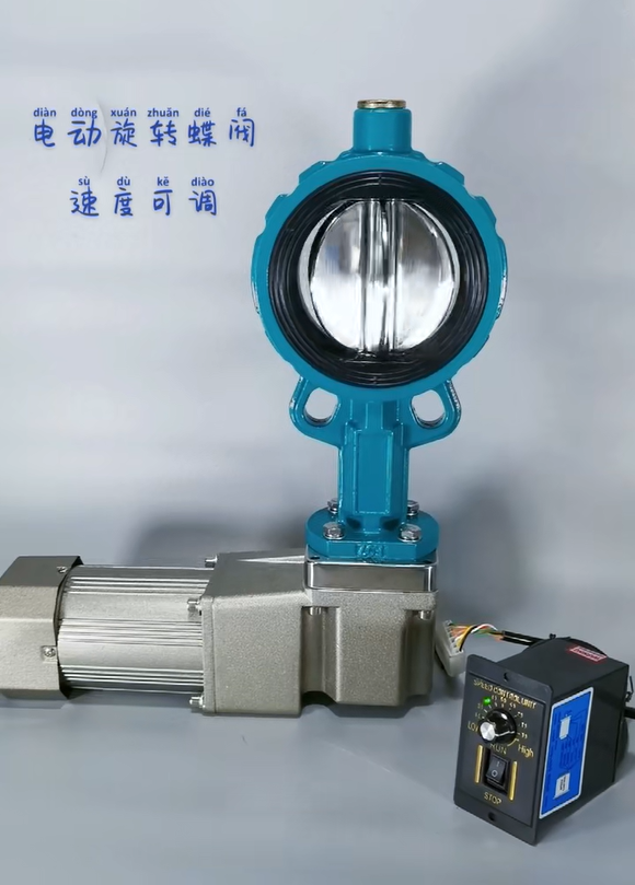 180°多瓣旋转蝶阀和360°多瓣旋转蝶阀的区别