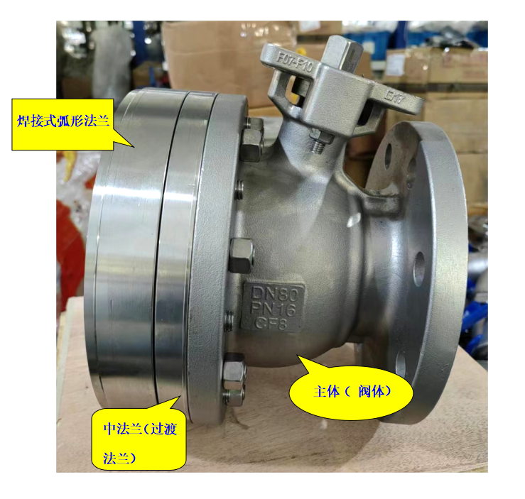 玮控气动放料球阀斜杆设计无残，罐底排料更彻底