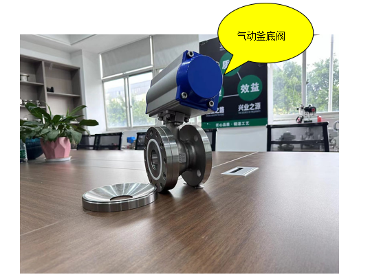 玮控气动斜杆放料球阀：一阀解决两个痛点  无残留与自动化