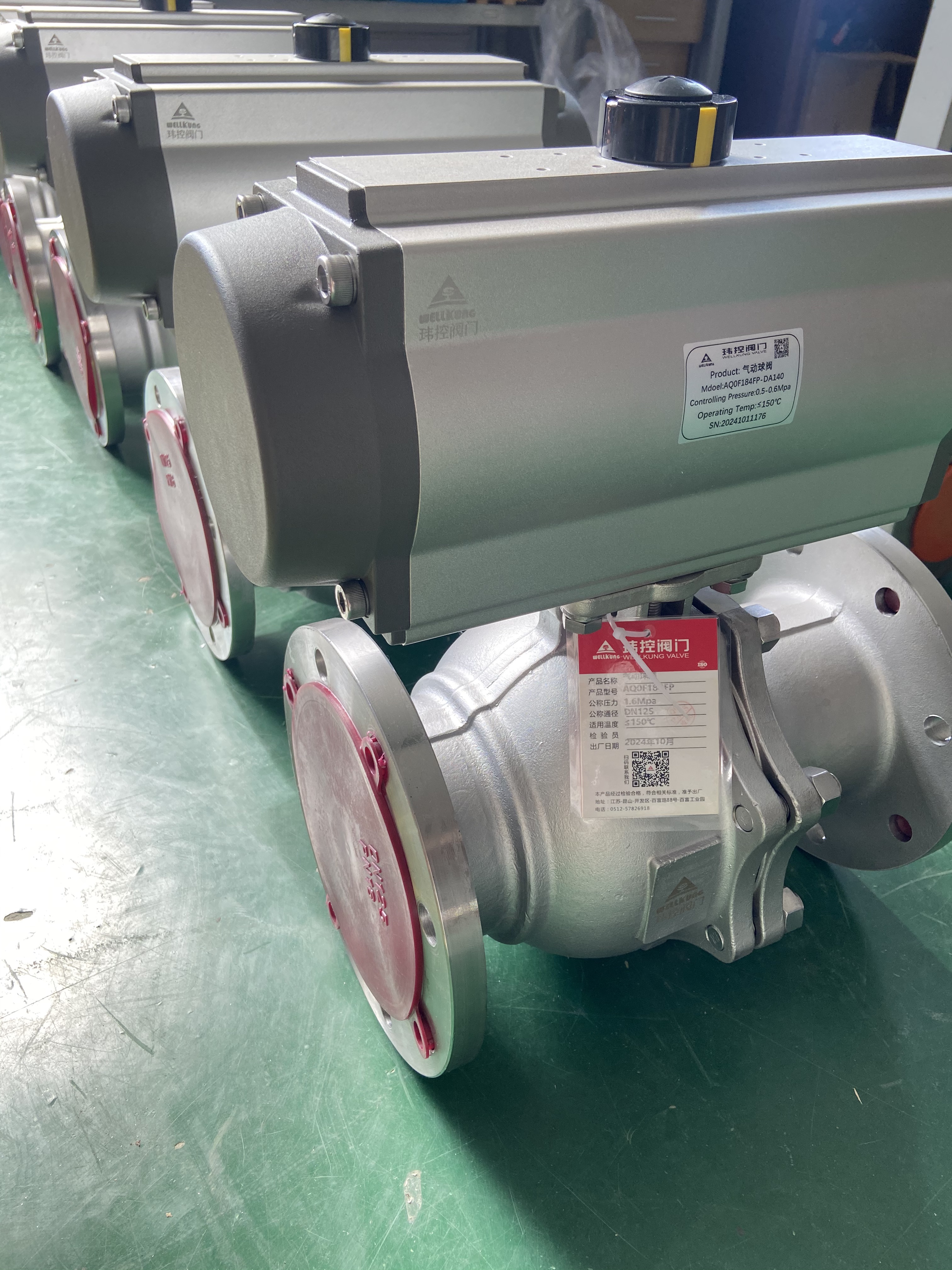 玮控球阀：多材质多驱动 + 全服务，适配强更安心