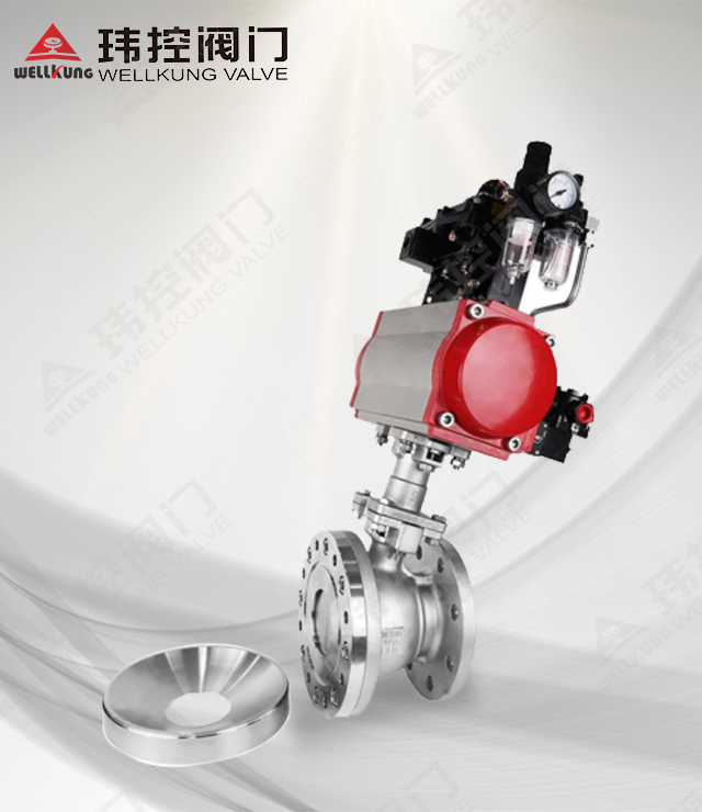 气动斜杆式放料球阀